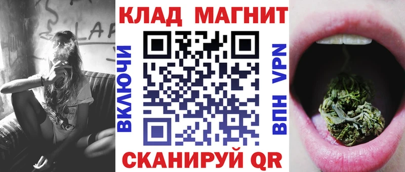 Названия наркотиков Славск АМФ  Мефедрон  ГАШ  Псилоцибиновые грибы  МАРИХУАНА 