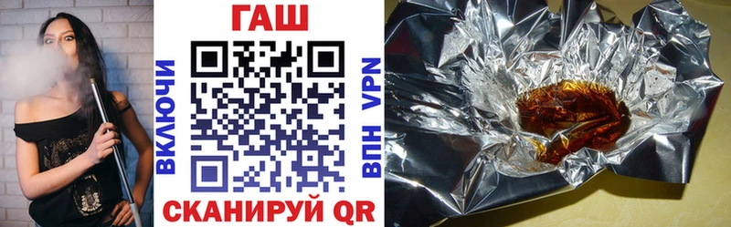 где купить   мега   Гашиш VHQ  Славск 