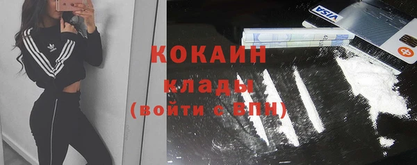 мефедрон мука Балахна