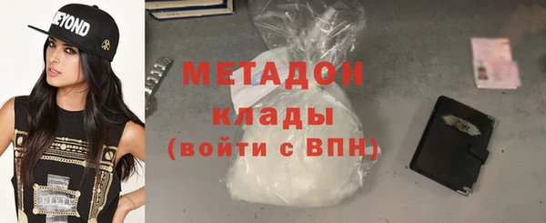бутират Переславль-Залесский