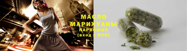 ALPHA PVP Балабаново