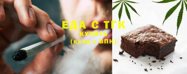 мефедрон мука Покров