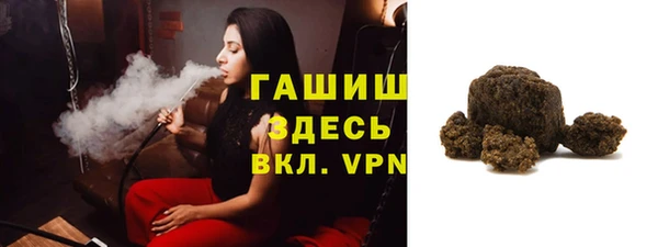 герыч Пересвет