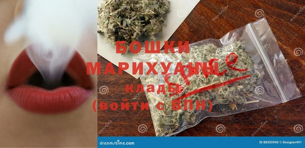 герыч Покачи
