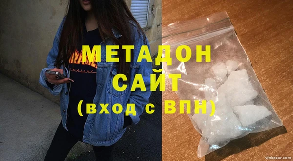 мефедрон мука Покров