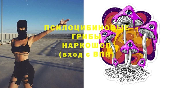 ALPHA PVP Балабаново