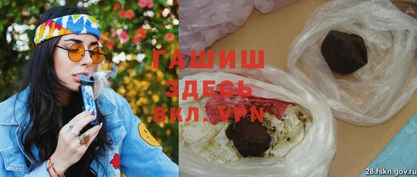 мдпв Армянск