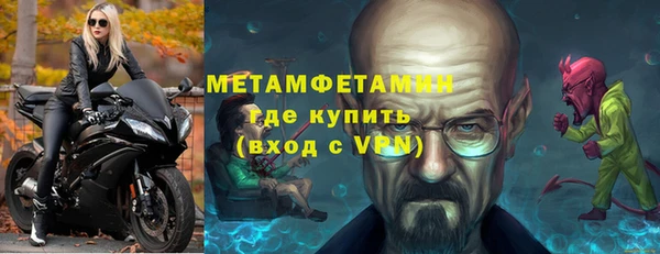 ALPHA PVP Балабаново
