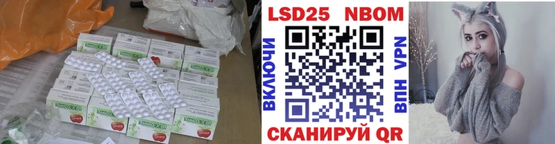 ЛСД экстази кислота  Славск 
