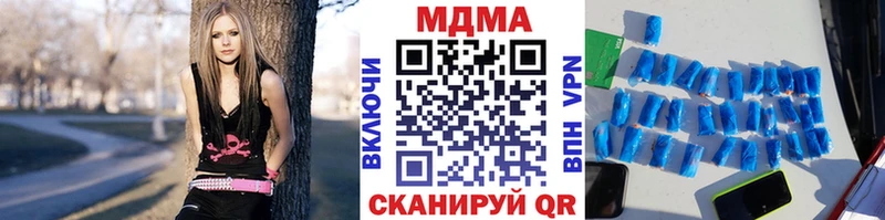 MDMA кристаллы  наркота  Славск 