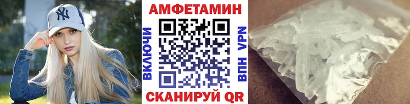 маркетплейс как зайти  Славск  Метамфетамин пудра 