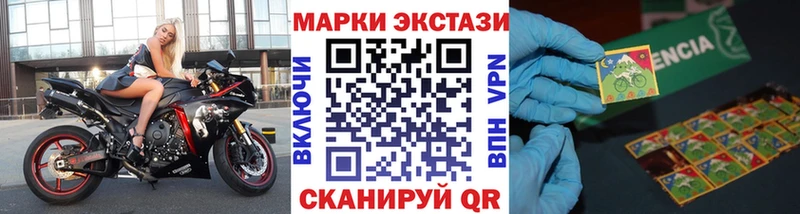 Марки N-bome 1,5мг  наркота  mega как войти  Славск 