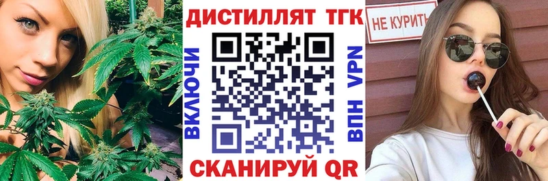 купить наркотики цена  Славск  ТГК THC oil 